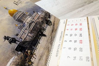 КВАРТАЛЬНЫЕ КАЛЕНДАРИ